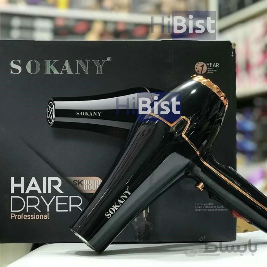 سشوار موتور سنگین سوکانی مدل SK-8808