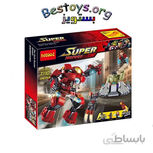 ساختنی دیکول مدل Super Heroes کد 7110