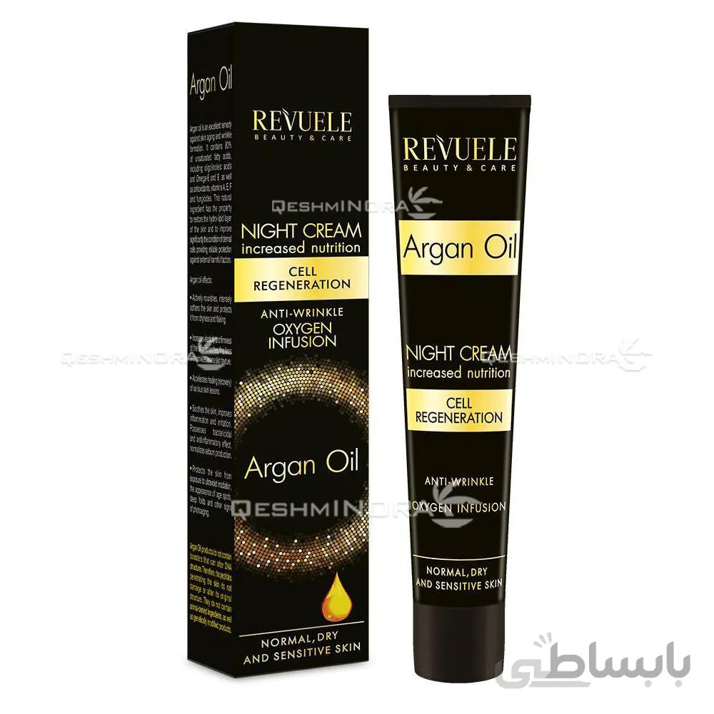 کرم شب ضد چروک روغن آرگان رویول Revuele