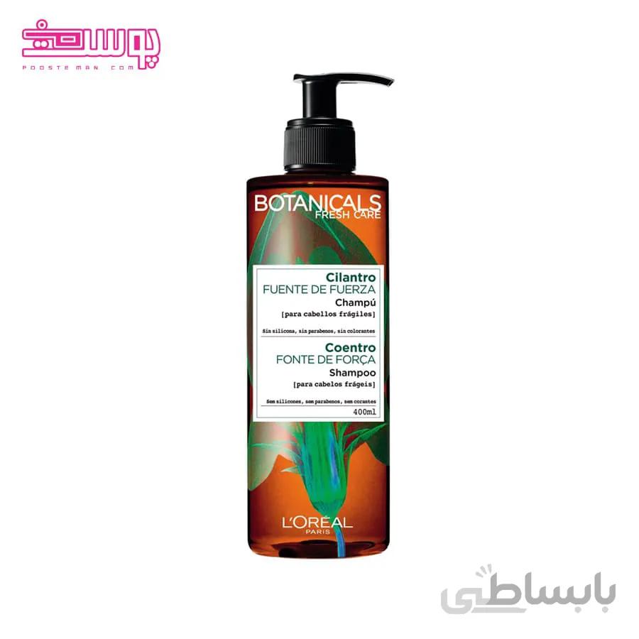 شامپو ترمیم کننده لورآل مدل Botanical fresh care حجم 400ml