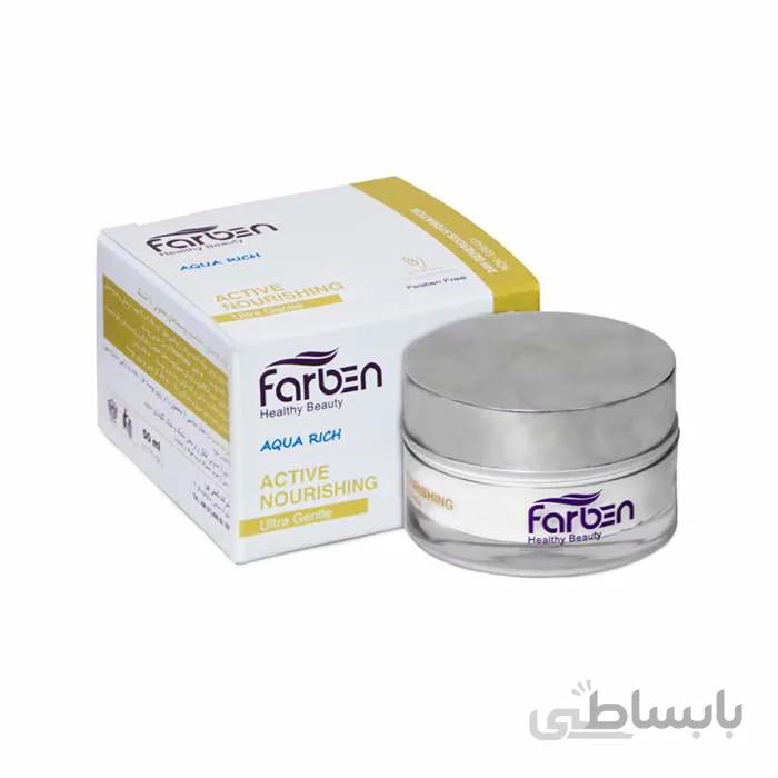 کرم آبرسان صورت فاربن مدل Aqua Rich
