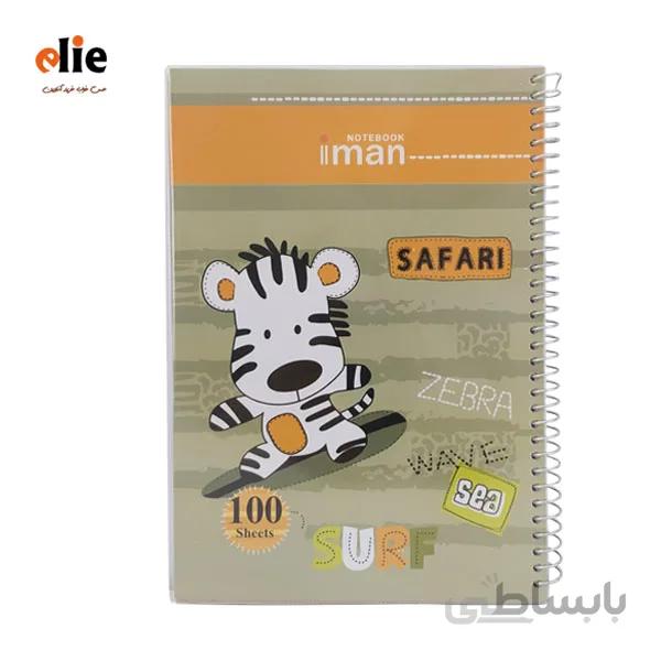 دفتر 100 برگ سیمی ایمان جلد طلقی طرح بازیگوش