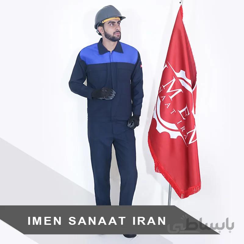 لباس کار ایرانخودرویی