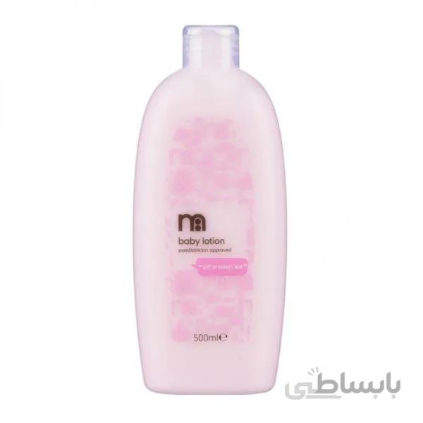 لوسیون 500 میل مادرکر Mothercare