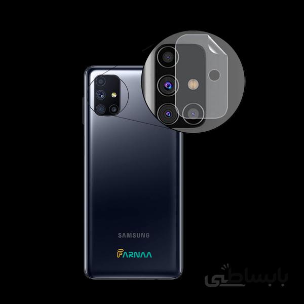 محافظ لنز دوربین مدل Multi Nano مناسب برای گوشی موبایل سامسونگ Galaxy m51