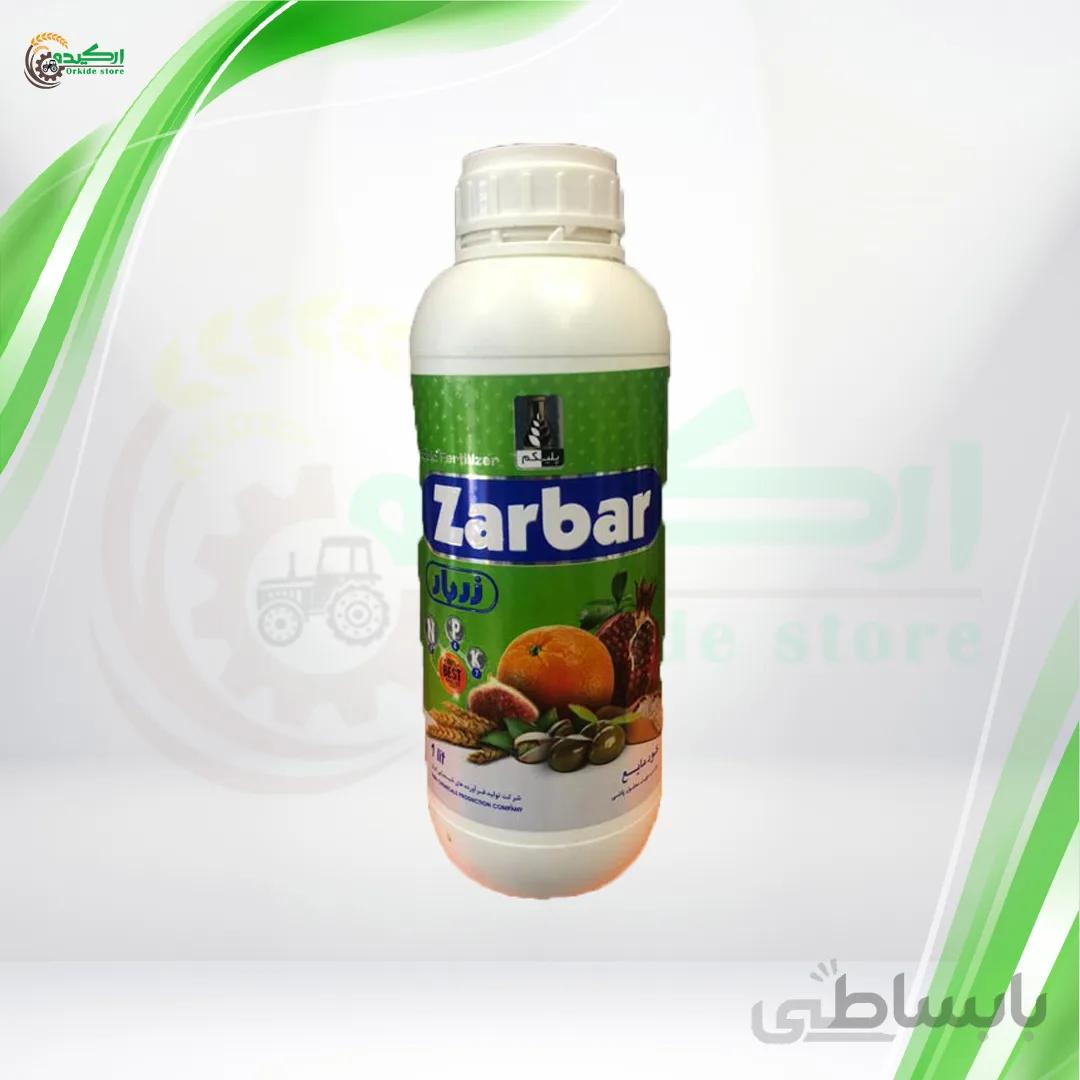 کود کامل مایع زربار