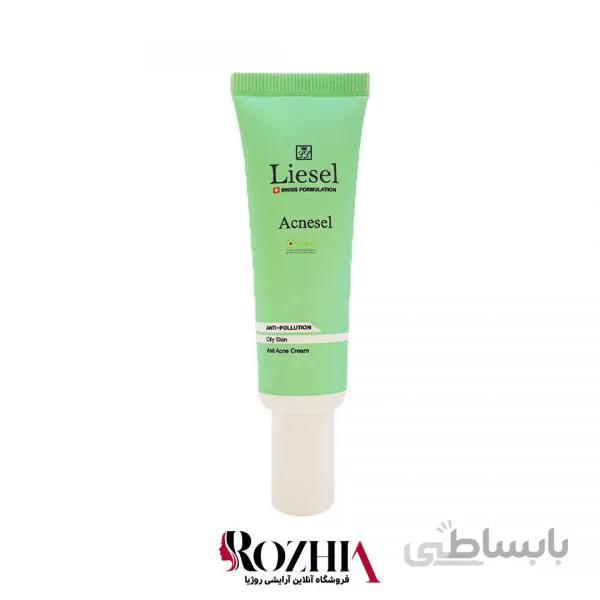 کرم ضد جوش آکنه سل لایسل ا Acnesel Anti Acne Cream Liesel