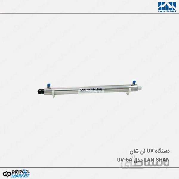 دستگاه Lan Shan UV مدل UV-6A