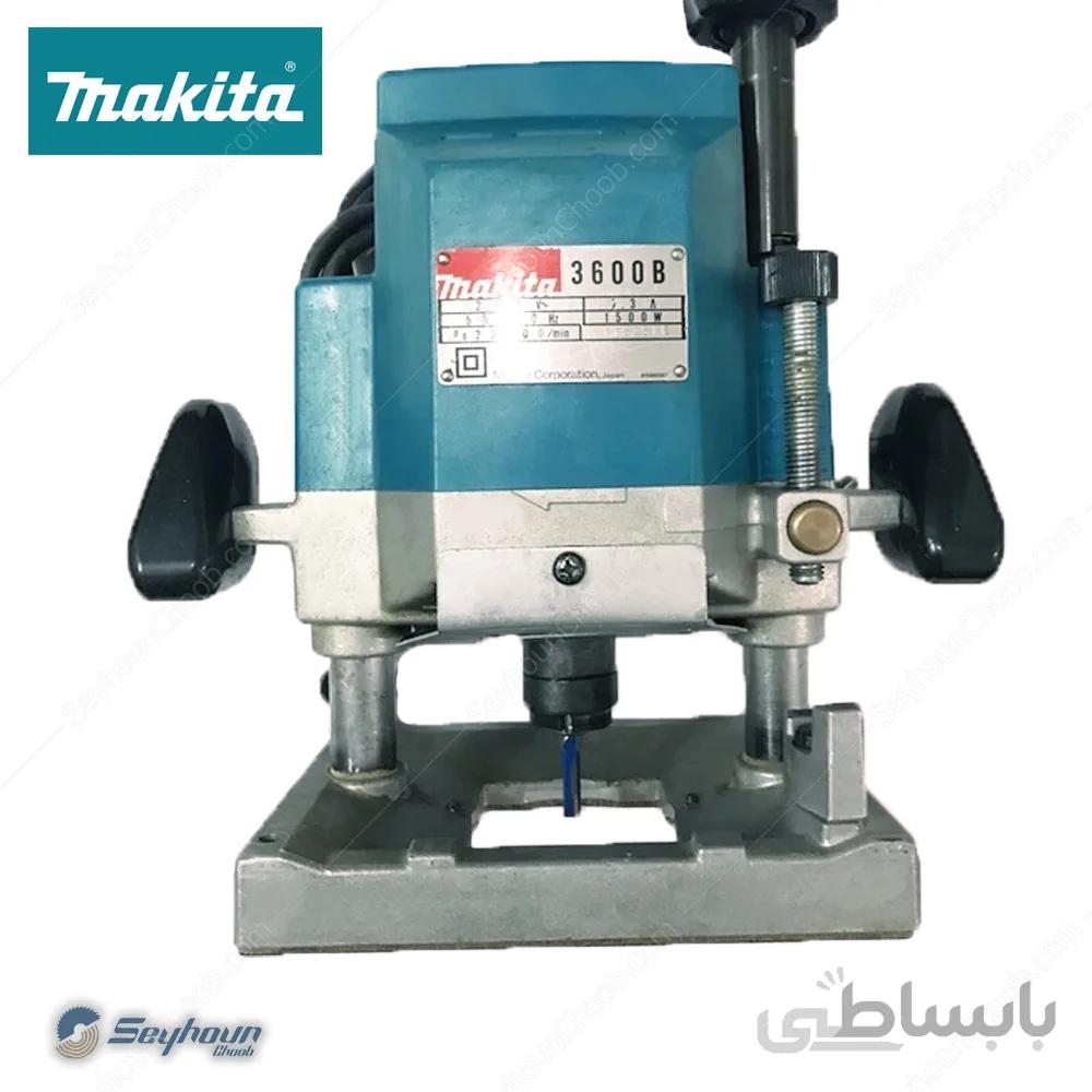 اورفرز نجاری بزرگ ماکیتا مدل MAKITA 3600B