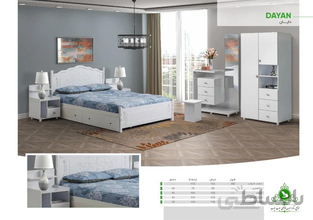 تخت خواب دو نفره مدل دایان