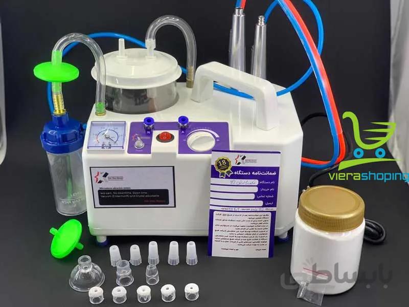 دستگاه میکرودرم ابریژن 80 پاسکال دو پمپ کد 412578