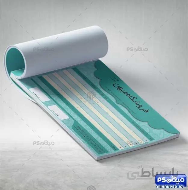 فاکتور خرید فروشگاه
