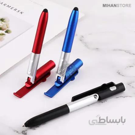 خودکار چندکاره جادویی King ا Folding PenTouch LED