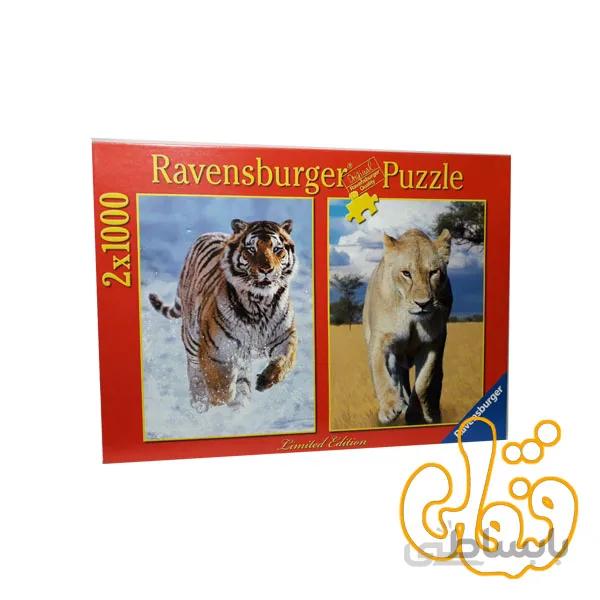 پازل رونزبرگر گربه های وحشی Wild Cats 16797
