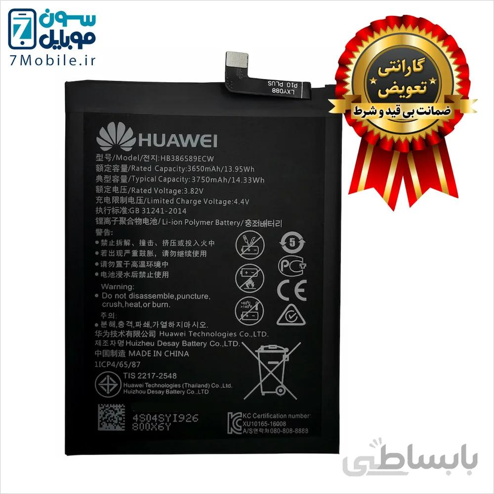 باتری اصلی هواوی huawei honor play با 6 ماه گارانتی