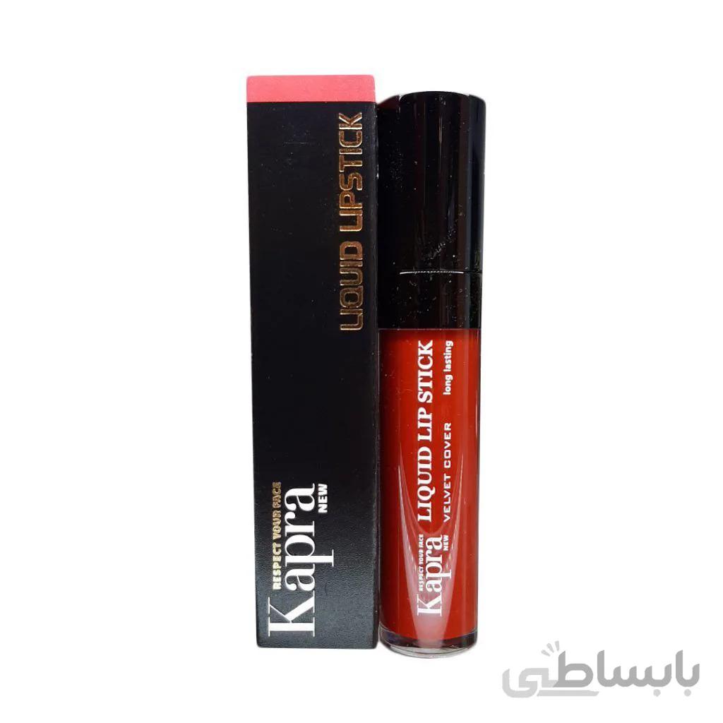 رژ لب مایع کاپرا نیو kapra new شماره ی l08