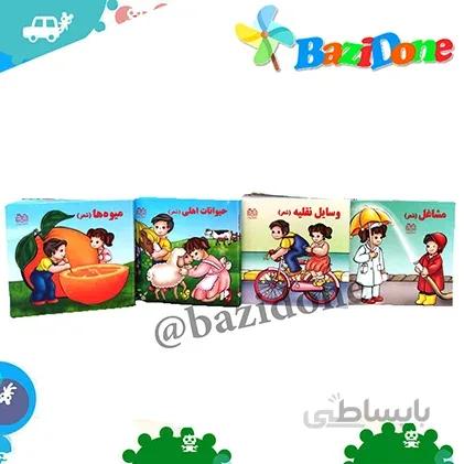 مجموعه 4 جلدی کتابهای جلد سخت شعر کودک