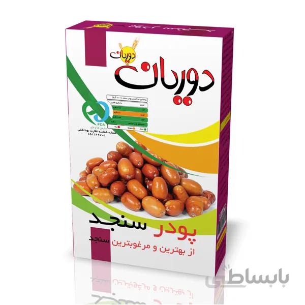 پودر كامل سنجد دوریان (200 گرمي)