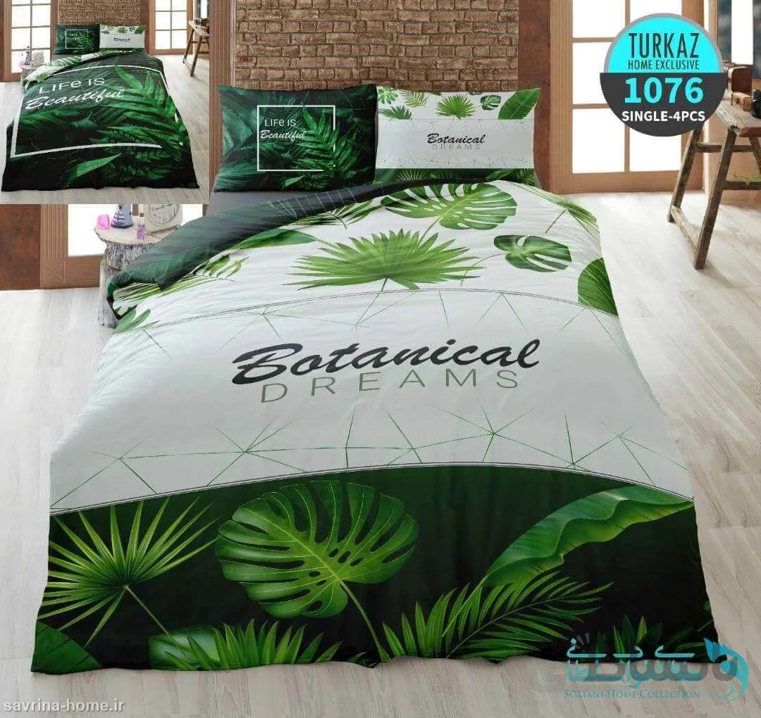 سرویس لحاف روتختی سه بعدی مدل botanical برند Turkaz کد 1076 یک نفره 4 تکه