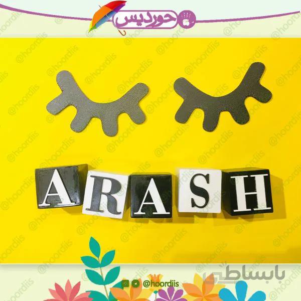 یک جفت پلک دکوراتیو دیواری کد 0113