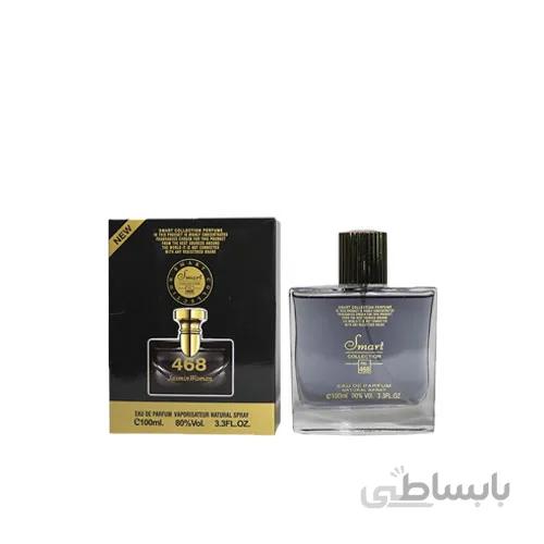 ادکلن زنانه اسمارت کالکشن کد 468 بولگاری جاسمین نویر (Bvlgari Jasmin Noir) حجم 100 میل ا Smart Collection Bvlgari Jasmin Noir For Women 100mil