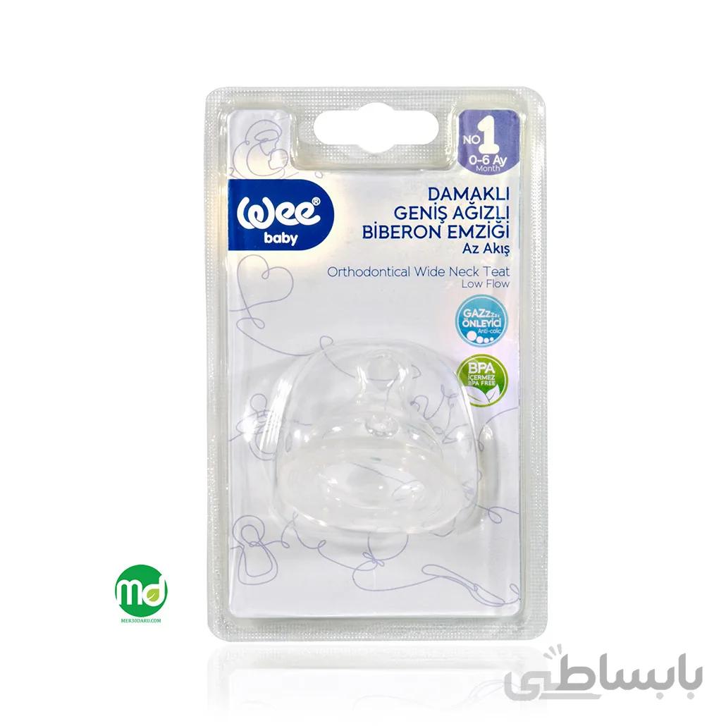 سر شیشه دهانه عریض ارتودنسی وی بیبی 0 تا 6 ماه