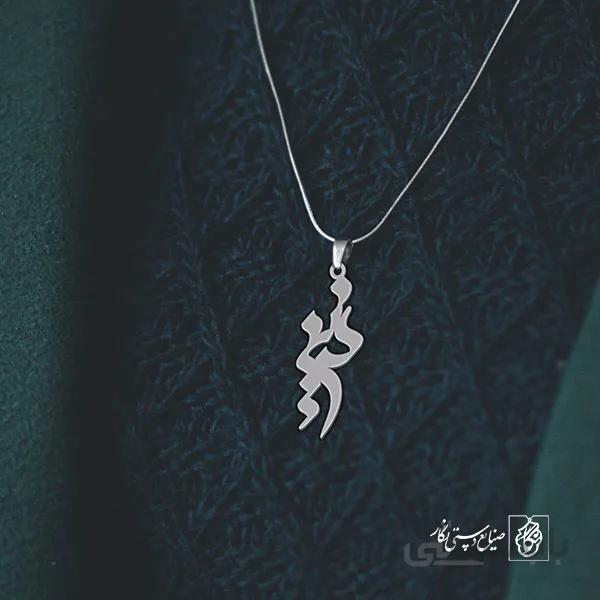 پلاک اسم دنیز کد 2937