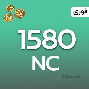 خرید 1580 انسی پابجی نیو استیت