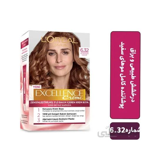 کیت رنگ مو لورآل قهوه ای روشن با تناژ طلایی سری EXCELLENCE شماره 6.32 ا EXCELLENCE