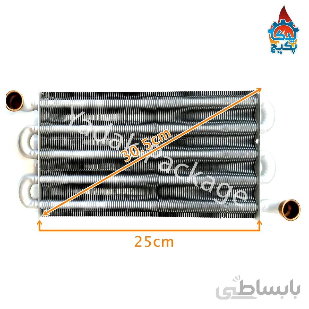 مبدل اصلی پکیج ایران رادیاتور