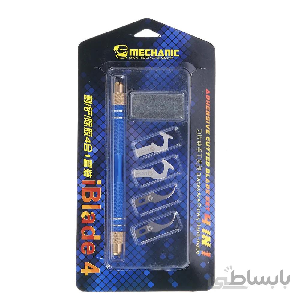 دسته تیغ Mechanic iBlade 4 مناسب پاک کردن چسب ic1