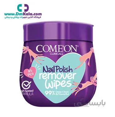 دستمال لاک پاک کن کامان ا Comeon Varnish wipes