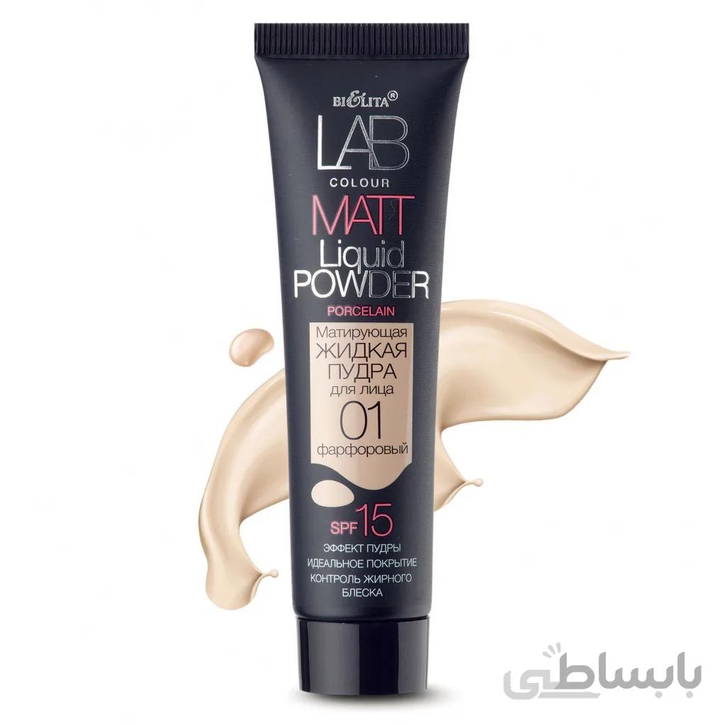 کرم پودر مات حاوی SPF15 کد 01 رنگ بژ روشن