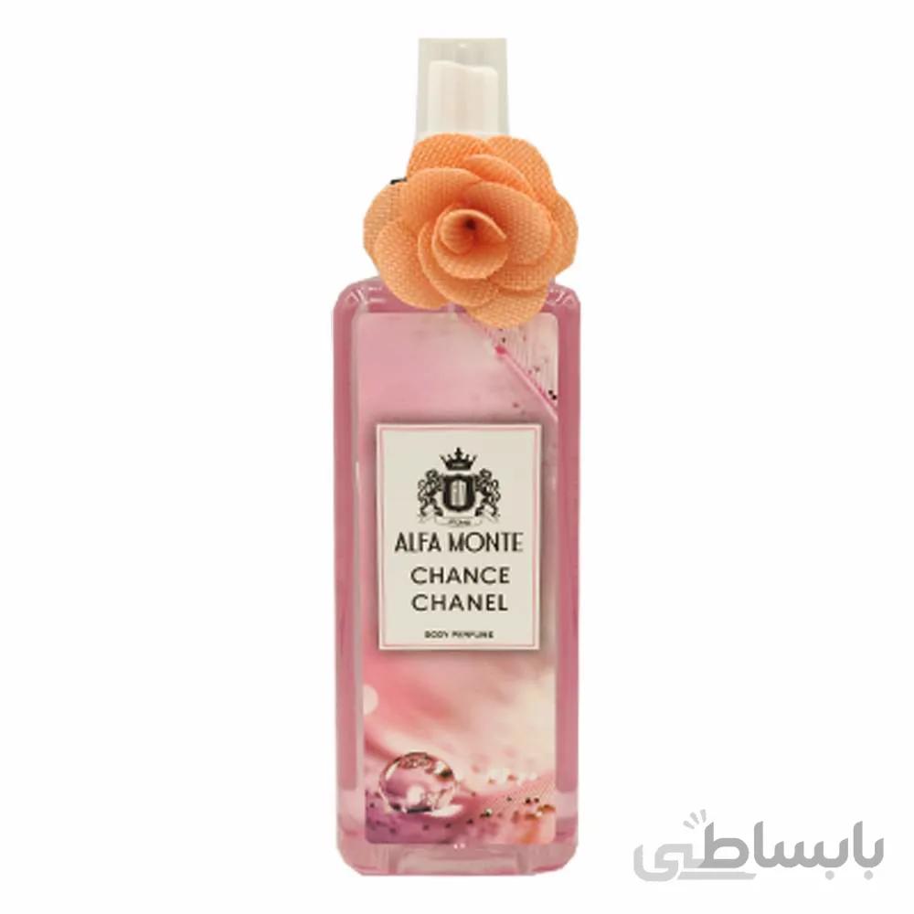 بادی پرفیوم چنل چنس آلفامونته