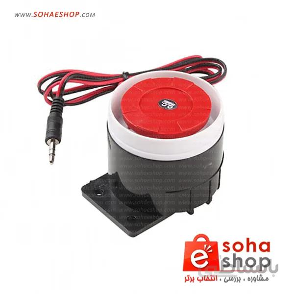 آژیر سیرن داخلی دزدگیر اماکن ا siren