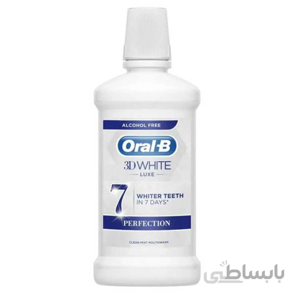 دهان شویه فاقد الکل اورال بی مدل 3D WHITE حجم 250 میلی لیتر ا Oral-b alcohol-free mouthwash 3D WHITE model volume 250ml