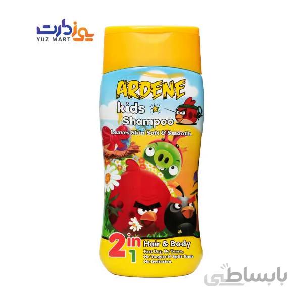 شامپو نوزاد 200 گرمی آردن