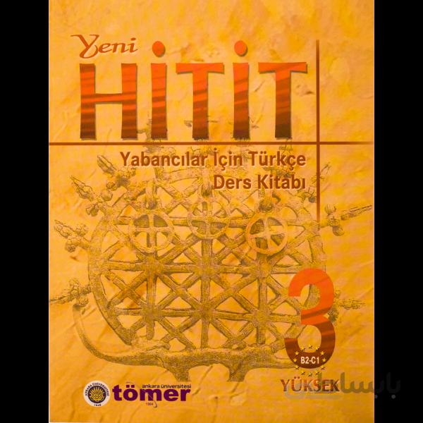 Yeni HiTiT 3