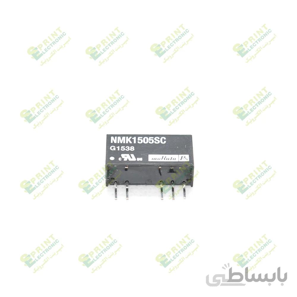 مبدل ولتاژ دی سی به دی سی 2 وات NMK1505SC