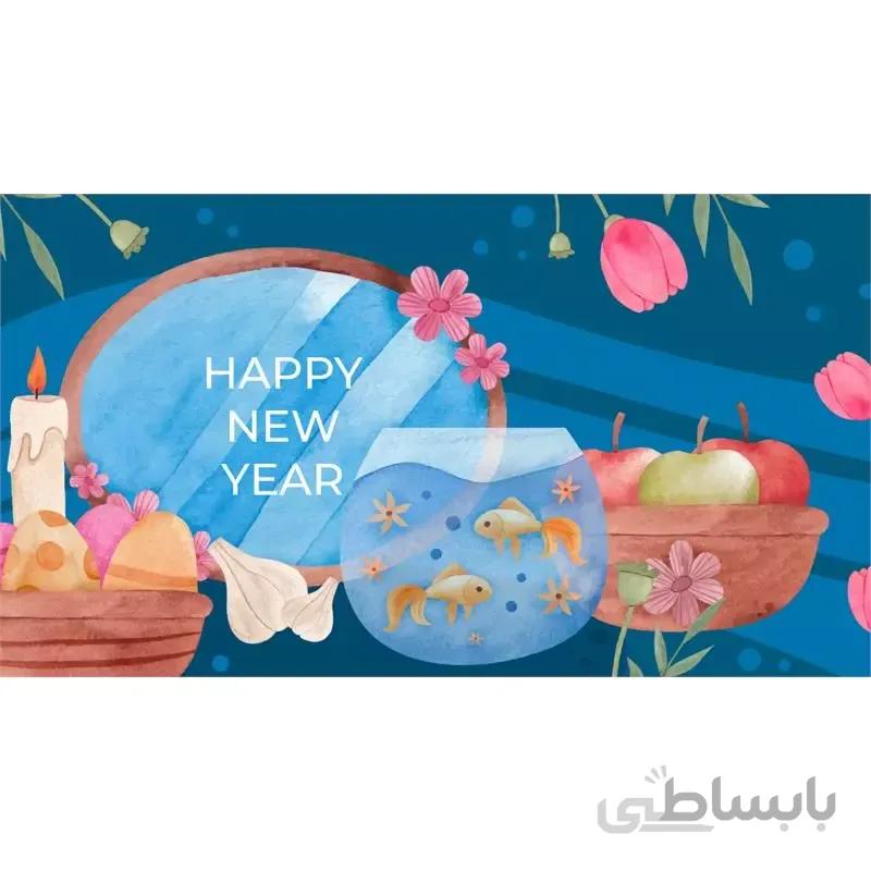 کارت هدیه نوروز کد 01