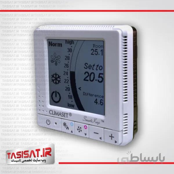 ترموستات کلایماست مدل Prossimo 3311A