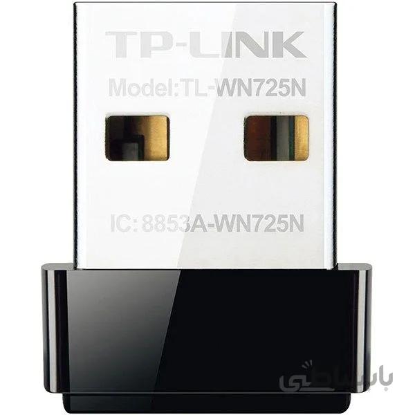 کارت شبکه وایرلس تی پی لینک مدل TL-WN725N ا TP-Link Wireless USB Adapter TL-WN725N