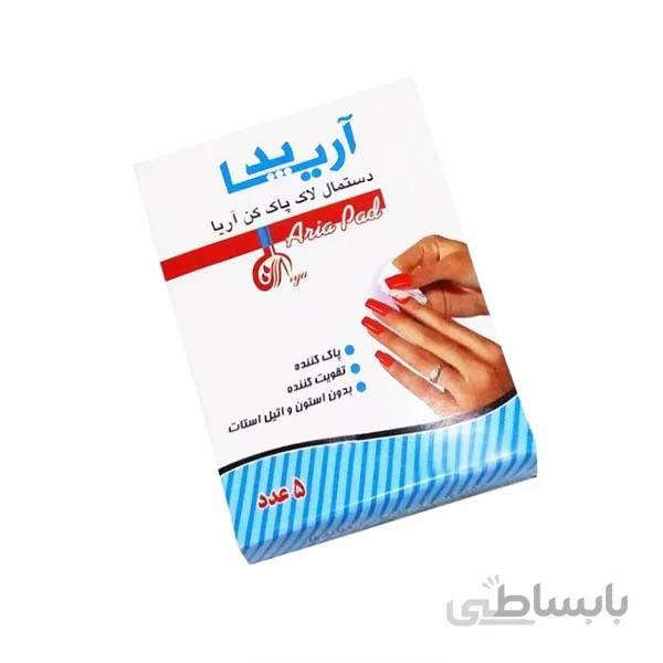 پد لاک پاک کن اریا پد بسته 5 عددی