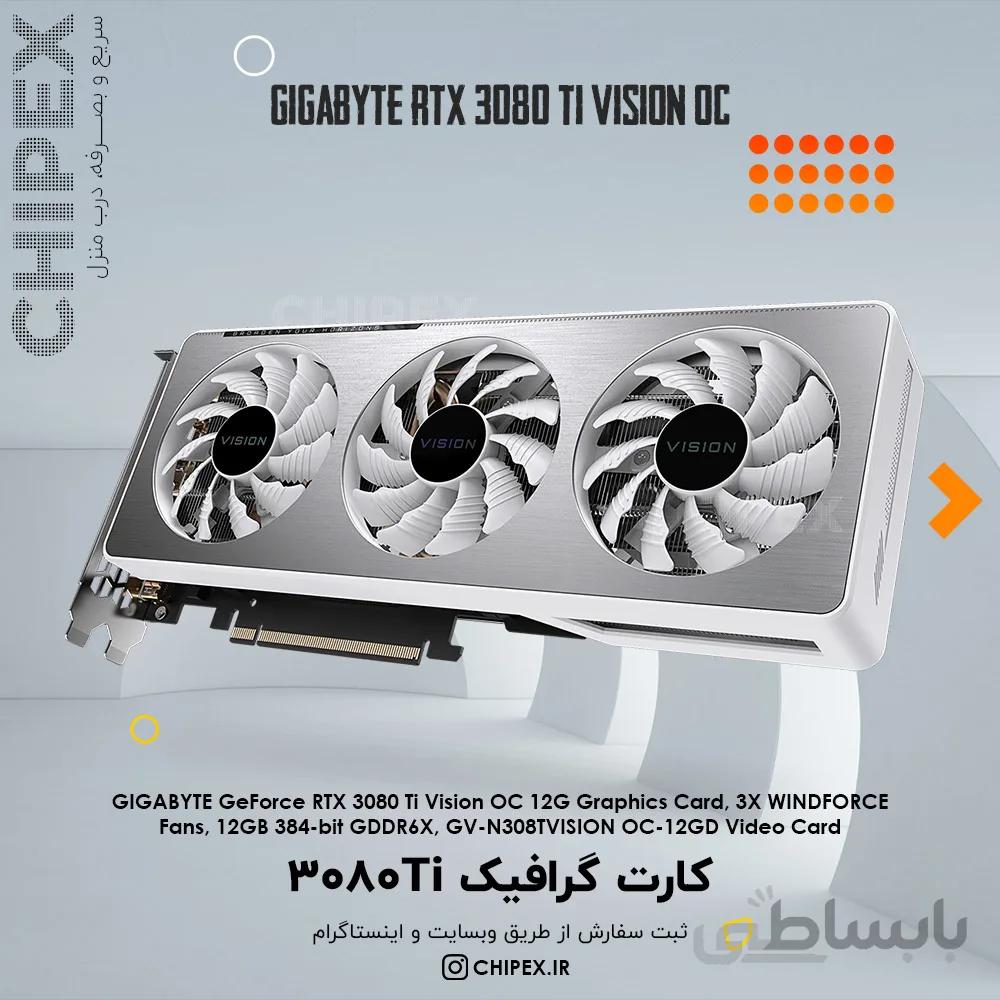 کارت گرافیک GIGABYTE RTX 3080 Ti VISION OC 12GB