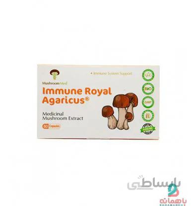 کپسول ایمیون رویال آگاریکوس ماشروم مد 60 عددی