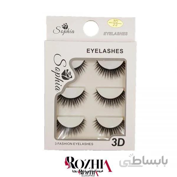 مژه مصنوعی 3D سه جفتی سوفیا شماره 22 – Sophia