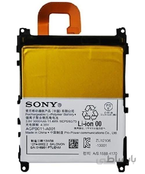 باتری سونی SONY Z1 ا باتری اورجینال با گارانتی 1ساله