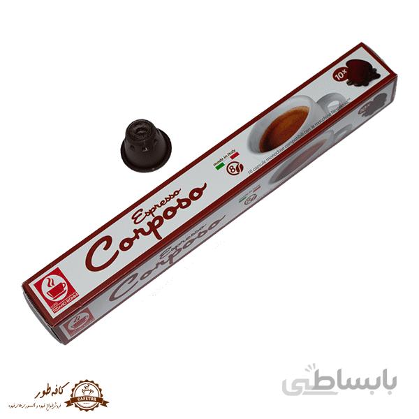 کپسول قهوه بونینی مدل اسپرسو کورپوزو (Corposo) با درجه غلظت ۸ – مناسب دستگاه نسپرسو – بسته ۱۰ عددی