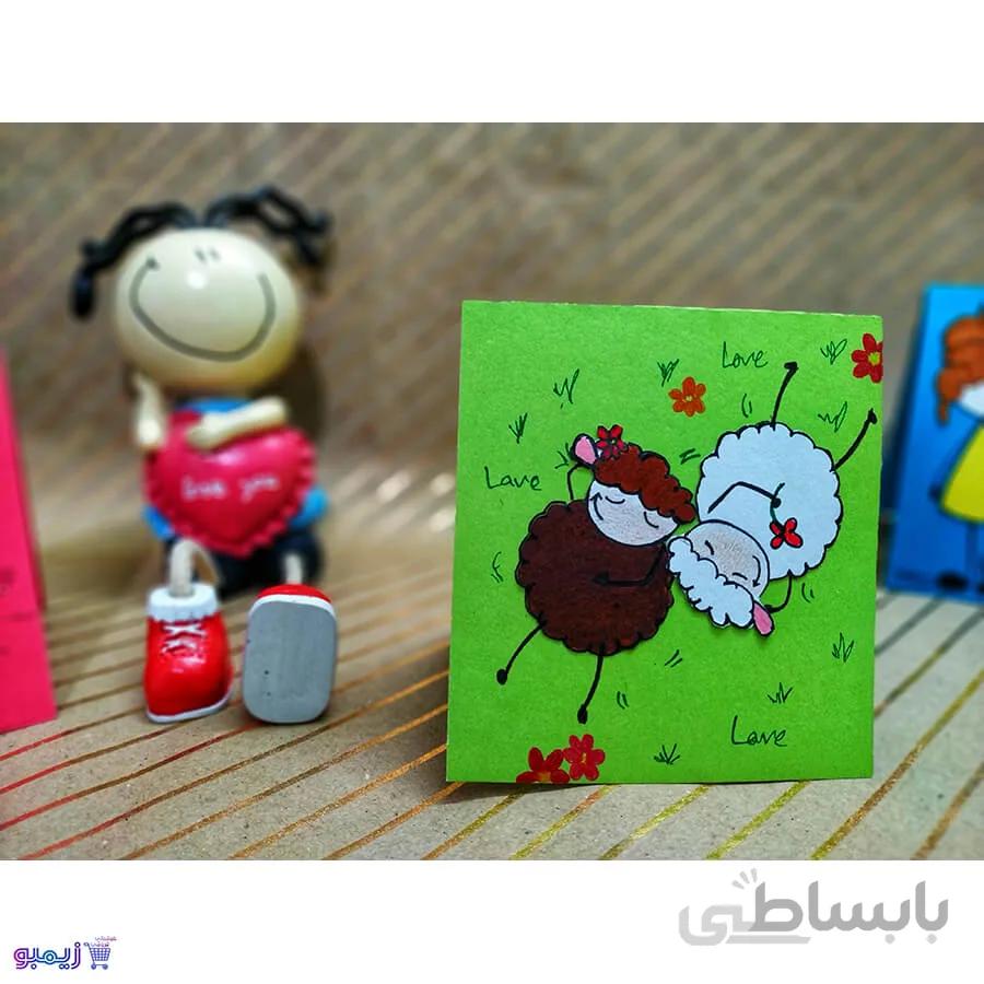 کارت پستال طرح ببعی