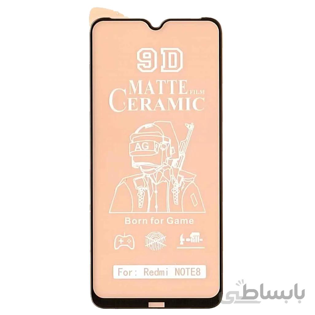 گلس سرامیکی مات شیائومی Xiaomi Redmi Note8